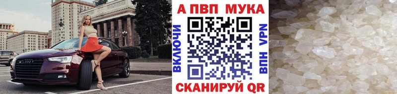 KRAKEN ONION Покров Альфа ПВП крисы CK как найти наркотики