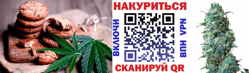 Еда ТГК конопля  блэк спрут зеркало  Покров 
