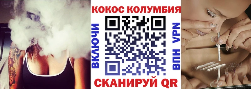 закладки  Покров  Кокаин VHQ 