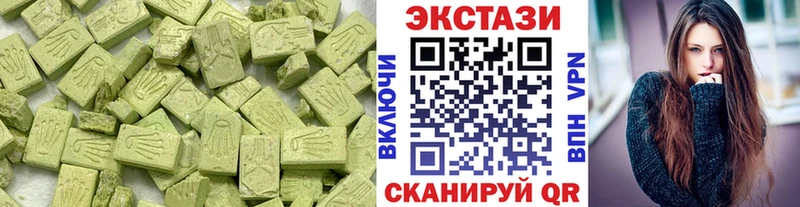 Экстази louis Vuitton  mega зеркало  Покров 