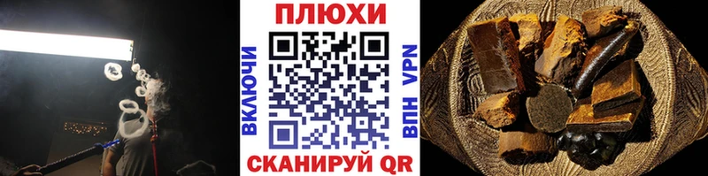 Гашиш 40% ТГК Покров