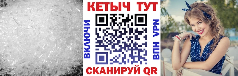 КЕТАМИН ketamine  Покров 