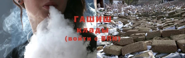 ГАЛЛЮЦИНОГЕННЫЕ ГРИБЫ Арсеньев