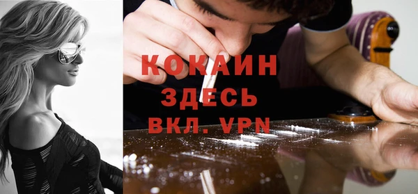 кокаин колумбия Армянск