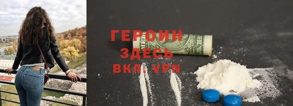 ГАЛЛЮЦИНОГЕННЫЕ ГРИБЫ Арсеньев