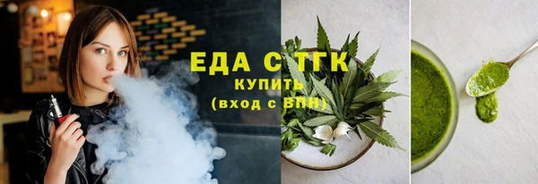 ГАЛЛЮЦИНОГЕННЫЕ ГРИБЫ Арсеньев