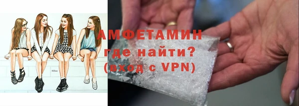 ГАЛЛЮЦИНОГЕННЫЕ ГРИБЫ Арсеньев