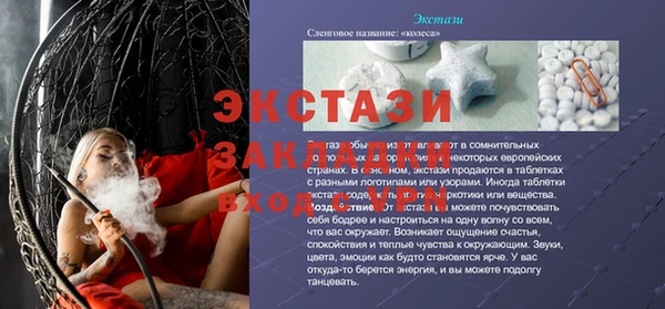 кокаин колумбия Армянск