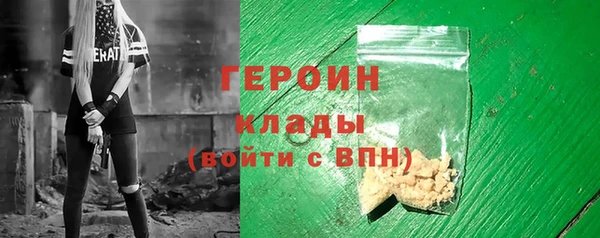 ГАЛЛЮЦИНОГЕННЫЕ ГРИБЫ Арсеньев