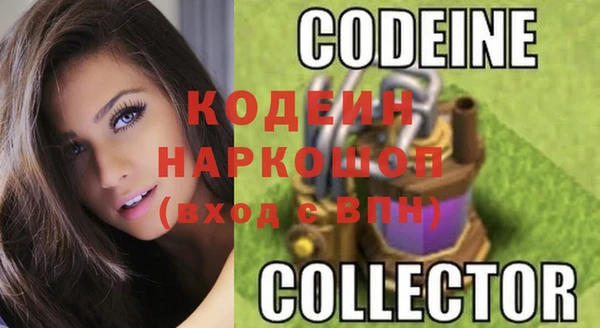 кокаин колумбия Армянск