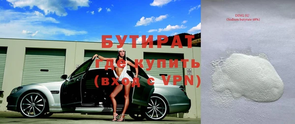 гашик Пересвет