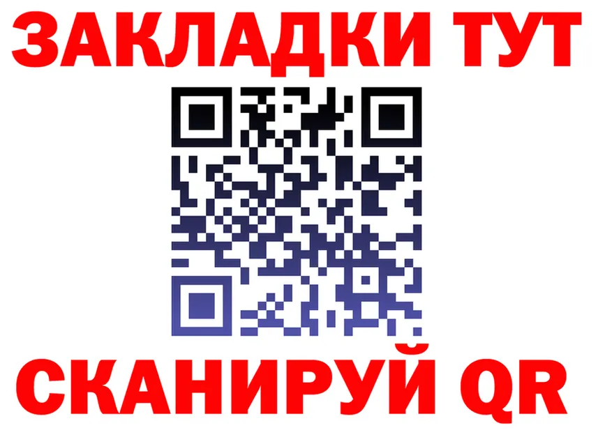 Как найти закладки? даркнет Telegram Покров