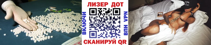 LSD-25 экстази кислота  что такое   Покров 