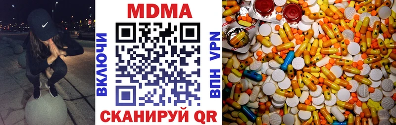 MDMA VHQ  ОМГ ОМГ как зайти  Покров  хочу наркоту 
