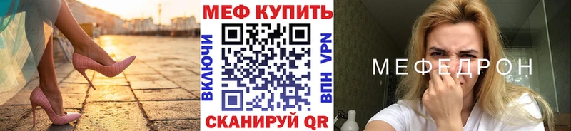 Мефедрон 4 MMC  МЕГА зеркало  Покров 