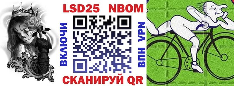 где можно купить наркотик  Покров  Наркотические марки 1,8мг 